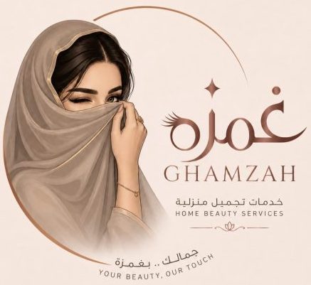 ghamza salon